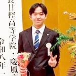 奈良甘樫高等学院・通信制高校サポート校|2026年度(令和7年度)第10期『第10回卒業式』卒業生の声・メッセージ・VOICE|先生方本当にありがとうございました!・大阪ECO動物海洋専門学校『竹田櫂斗』