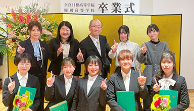 生徒の皆さんへ