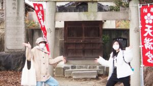 初詣・初えびす「天神社」大和高田市の氏神・古代豪族の末裔・大和武士当麻高田氏2025-61